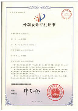證書6
