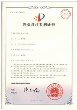 證書7