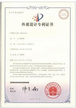證書8
