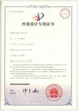 證書9
