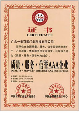 證書12