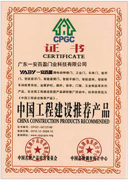 證書13