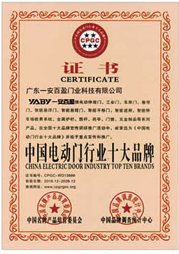 證書14